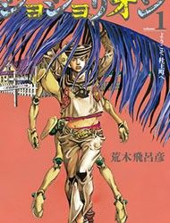 Jojo no Kimyou na Bouken - Jojorion