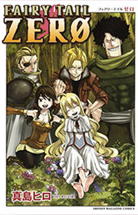 Fairy Tail Zero